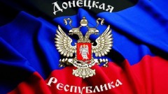 Донецк твърди за масиран украински обстрел по града