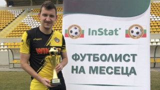 Звездата на Ботев Пловдив Тодор Неделев е Футболист №1 за