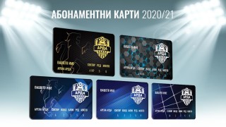 От днес 10 август стартира продажбата на абонаментни карти на