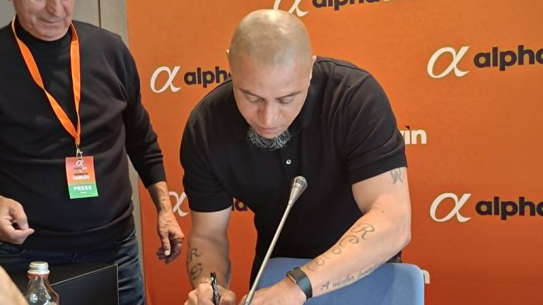 Снимка 761825