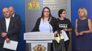 С решение на Министерския съвет ще бъде одобрен план за