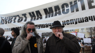 „Свободни” пушачи излизат на протест 
