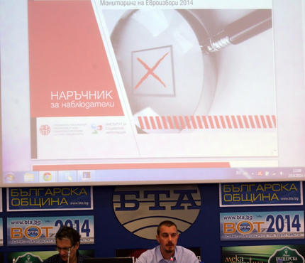 Думите „Пеевски” и „олигархия” липсват в предизборното говорене