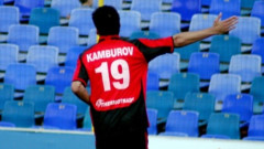 Локомотив (София) също отбеляза отказването от футбола на Мартин Камбуров