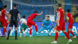  Черна гора - България 2:1 в мач от евроквалификациите 