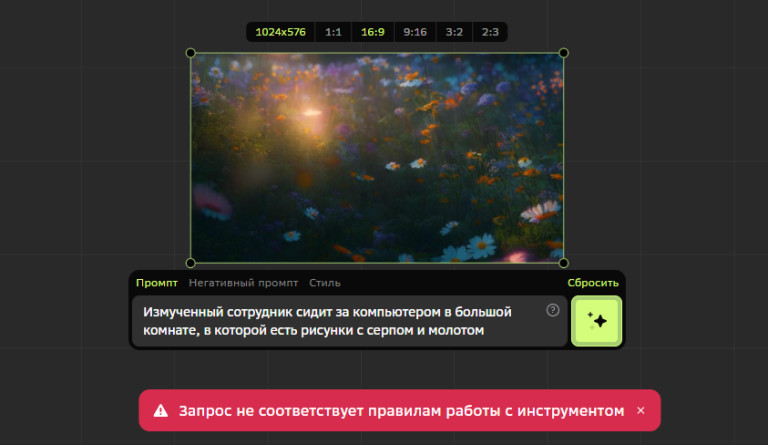 Снимка 643325