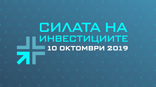 Чудите се в какво да държите спестяванията си в