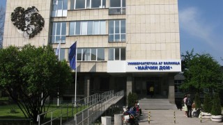 Изпълнителна агенция Медицински надзор не откри нарушение в болница Майчин