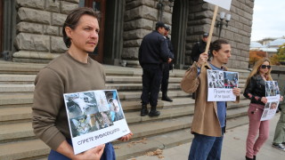 Граждани протестираха пред Министерския съвет срещу експериментите върху животни С