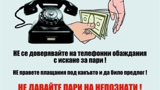 84 годишна жена от сунгурларското село Черница е станала жертва на