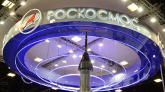 Руският гигант "Роскосмос" с рекордни загуби за годината от 50 милиарда рубли