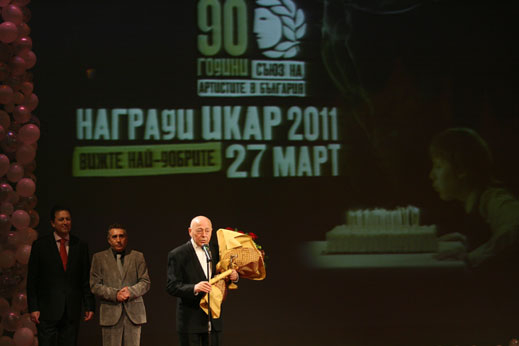 Връчиха наградите "Икар 2011"