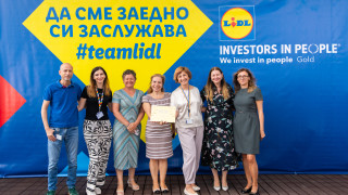 Какво прави една работна среда златна Фактът че хората се