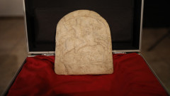 Музеят в Разград си върна оброчна плочка "Тракийски конник", открадната преди 29 г.