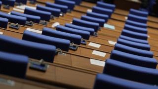 Парламентарните групи на Прогресивна България ГЕРБ СДС Демократична България и