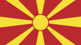  Македония чака участие в НАТО при започване на 2020 година 