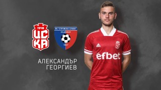 ФК ЦСКА 1948 прати под наем до края на сезона