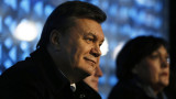  Янукович: Евролидерите са виновни за случилото се в Украйна през 2014 година 