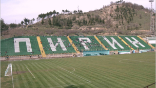 Пирин уреди стадиона си за новия шампионат