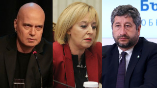 Новото нормално в българската политика