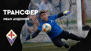 Левски обяви трансфера на младия вратар Иван Андонов във Фиорентина