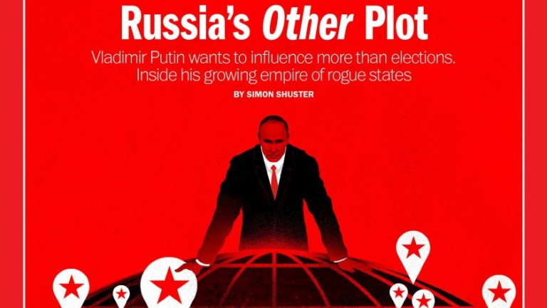 Американското списание Тайм помести руския лидер Владимир Путин на корицата