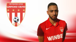 Панайотис Лука вече и официално е футболист на Царско село