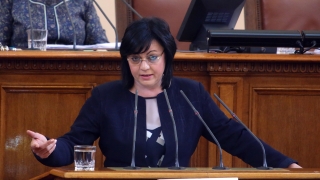 ПГ на БСП за България внася предложение за създаване на