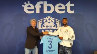 Защитникът на Арда Умар Сако вече официално е собственост на