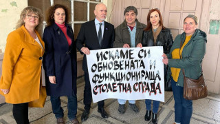 Искаме да запазим и реставрираме сградата на жп гарата в