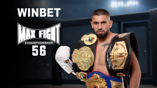 WINBET ще бъде основен партньор на MAX FIGHT 56