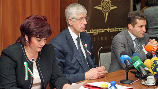 Българските цигари - 2 лв.