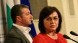  Българска социалистическа партия желае оставки поради рецесията с чумата 