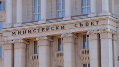 Кабинетът в оставка одобри допълнително 12 млн. лева за Министерството на финансите