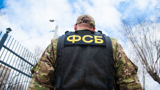 Руската Федерална служба за сигурност ФСБ публикува прессъобщение и снимки