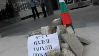 В Благоевград подготвят гражданско неподчинение