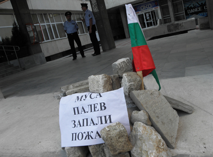 В Благоевград подготвят гражданско неподчинение