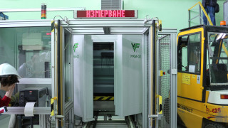 С решение на Съвета на директорите СД на Български