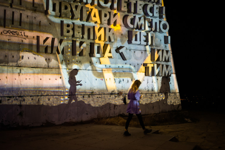 Фестивалът Open Buzludzha 2022 обезпечава средства за обезопасяване на паметника “Бузлуджа ” и отварянето му за гости