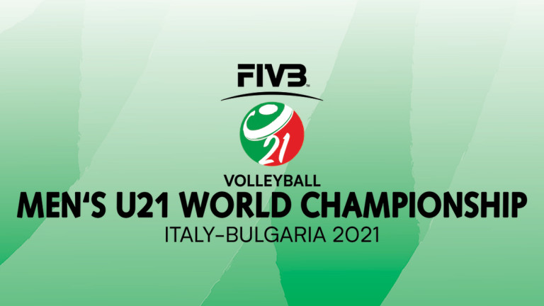Официално събитие за домакинството на България на Световното първенство по волейбол за мъже до 21 г. 