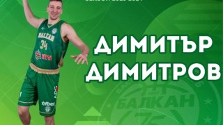 Капитанът на баскетболния шампион на България Балкан Димитър Димитров продължи