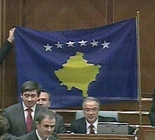 Новият флаг на Косово