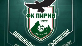 От Пирин Благоевград официално коментираха думите на президента на Славия Венцеслав