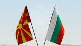 Изгориха българското знаме пред македонското консулство в Мелбърн