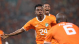 Мали - Кот д'Ивоар 1:2 в мач за Купата на африканските нации