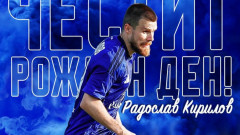 Левски поздрави Ради Кирилов