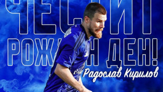 От Левски поздравиха Радослав Кирилов по случай рождения му ден
