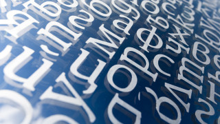 На съвместна пресконференция Национално издателство за образование и наука Аз Буки