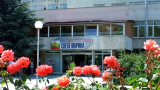 Клиниката по съдебна психиатрия в УМБАЛ „Св. Марина”-Варна не е закрита