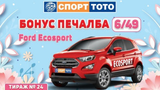 Участник от София спечели автомобил Форд Еко Спорт от Втори